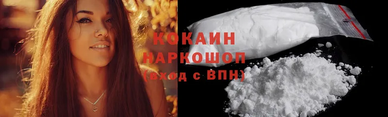 Cocaine 99%  Новая Ляля 