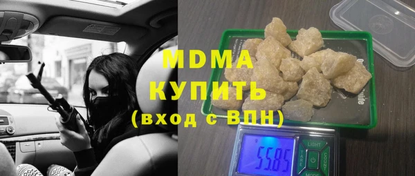 mdma Бородино