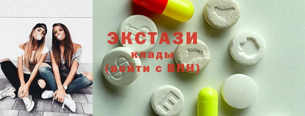 mdma Бородино